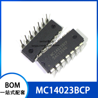 MC14023BCP 逻辑芯片 直插DIP-14