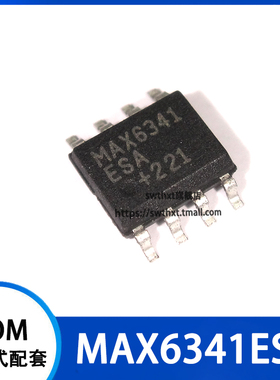 MAX6341 MAX6341ESA 电压基准 贴片SOP-8