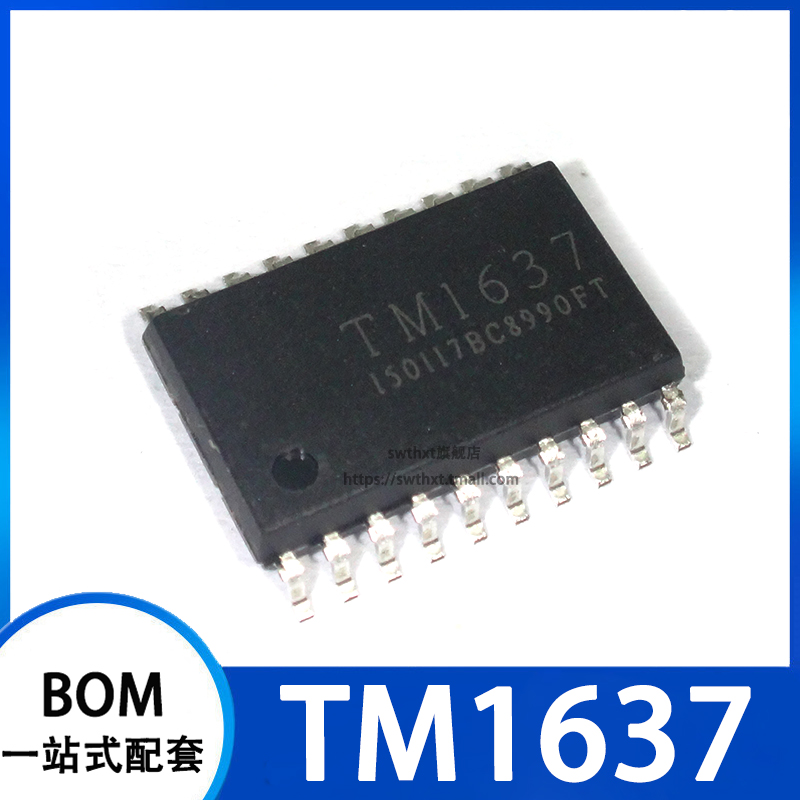 TM1637 LED数码管驱动芯片 贴片SOP-20
