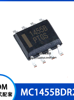MC1455B MC1455BD MC1455BDR2G 计时器 时钟芯片 贴片SOIC-8
