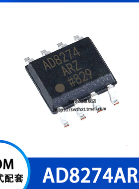 AD8274ARZ AD8274AR 差分放大器 贴片SOIC-8