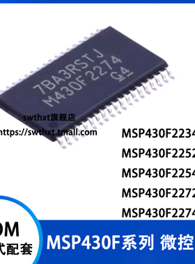 MSP430F2234IDAR M430F2252 2254 2272 2274 IAD 单片机 TSSOP-38