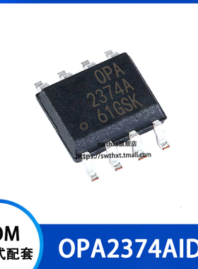OPA2374AIDR OPA2374AID OPA2374A 运算放大器 贴片SOIC-8