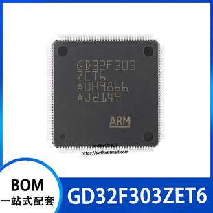 GD32F303ZET6 封装LQFP-144 ARM Cortex-M4 32位微控制器-MCU芯片