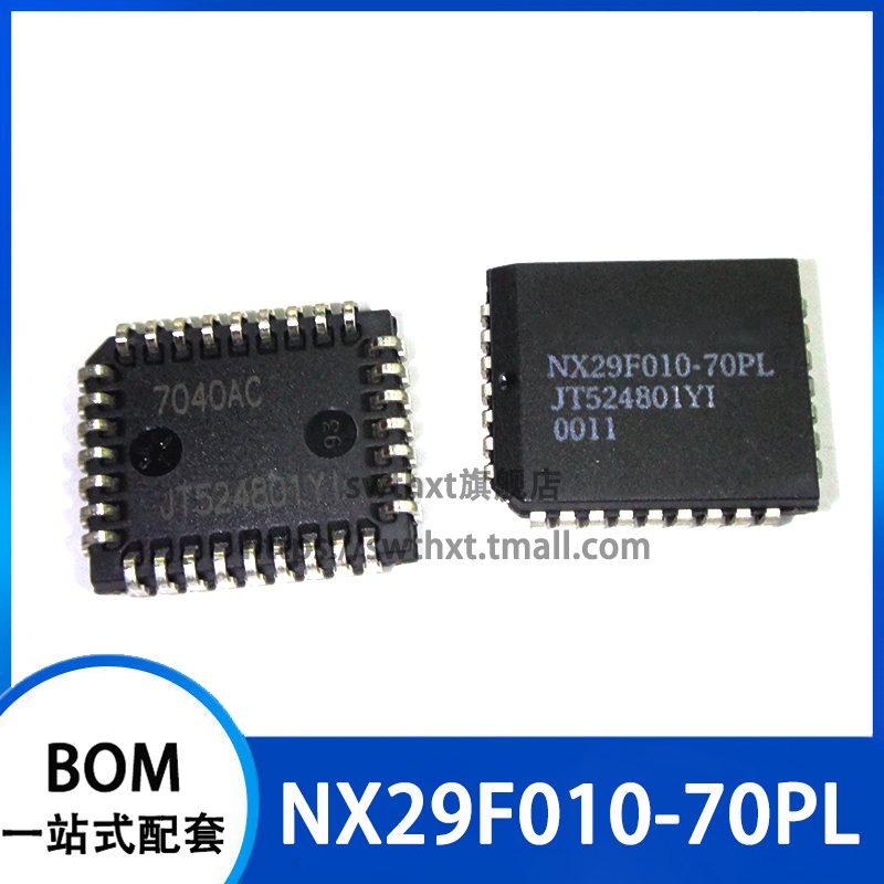 NX29F010-70PL 贴片PLCC-32