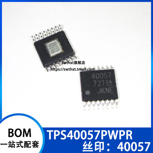 TPS40057PWPR同步降压控制器