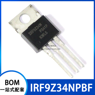 IRF9Z34N IRF9Z34NPBF P沟道场效应管 IRF9Z34N 功率管 TO-220