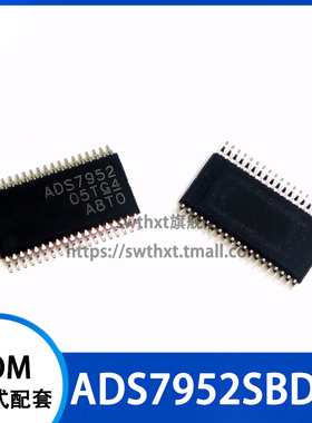ADS7952SBDBT ADS7952 贴片TSSOP-38