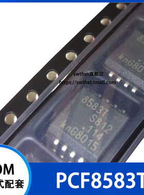PCF8583 PCF8583T 8583T 时钟/计时 - 实时时钟 贴片SOP-8