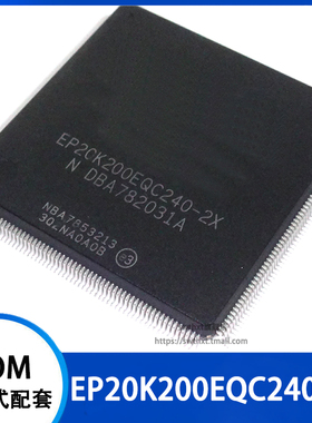 EP20K200EQC240-2X 嵌入式FPGA 240-BFQFP