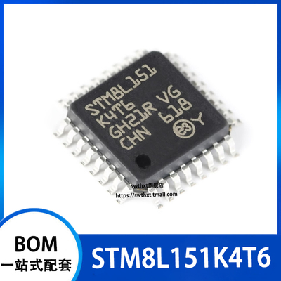 STM8L151K4T68位微控制器-MCU