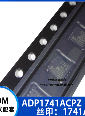 ADP1741ACPZ-R7 ADP1741ACP 丝印 1741 ADJ 线性稳压器 LFCSP16