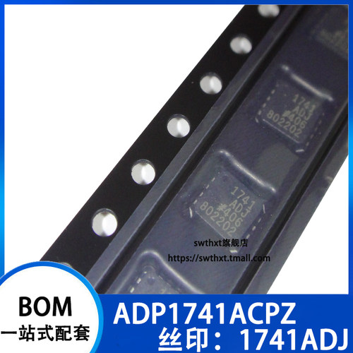ADP1741ACPZ-R7 ADP1741ACP 丝印 1741 ADJ 线性稳压器 LFCSP16