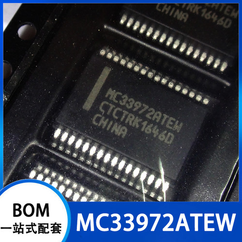 MC33972ATEW MC33972ATEWR 汽车电脑板常用芯片 贴片SSOP-32