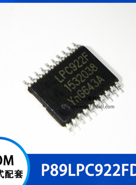 P89LPC922FDH LPC922F 贴片TSSOP-20 微控制器芯片