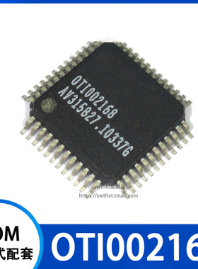 OTI002168 OTI002168-G 贴片LQFP-48
