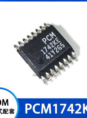 PCM1742KE 音频数字 模拟转换器 贴片SSOP-16