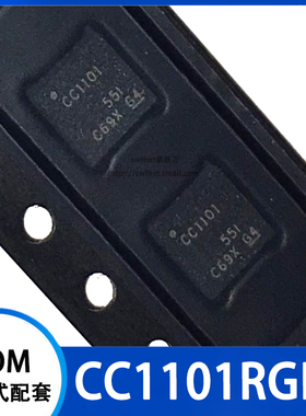 CC1101 CC1101RGP CC1101RGPR 无线收发芯片 无线射频 QFN-20
