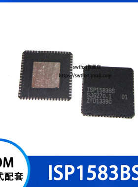 ISP1583BS 控制器接口芯片 QFN-64