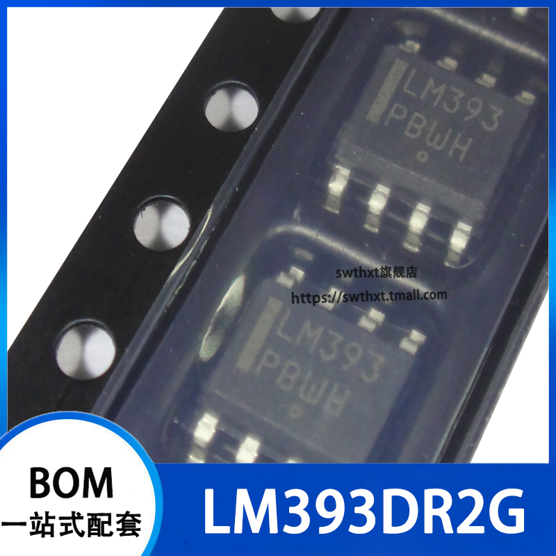 LM393 LM393D LM393DR2G 标准恢复功率整流器 贴片SOP-8