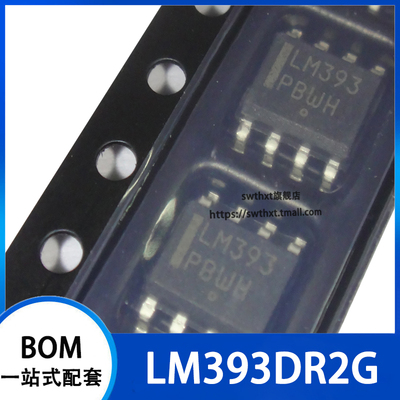 LM393 LM393D LM393DR2G 标准恢复功率整流器 贴片SOP-8
