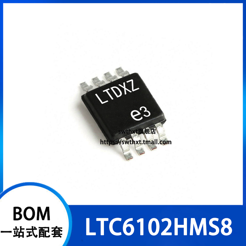 LTC6102HMS8 丝印 LTDXZ 电流灵感放大器 贴片MSOP-8