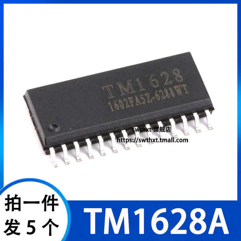 电磁炉芯片 TM1628A 贴片SOP28 LED数码管显示驱动IC 原装 TM1628