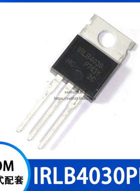 IRLB4030 IRLB4030PBF TO-220 N沟场效应MOS管大电流180A100V