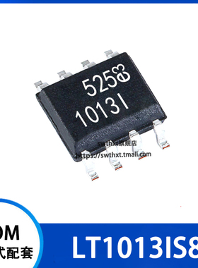 LT1013IS8 LT1013I 丝印 1013I 精密运算放大器 贴片SOP-8