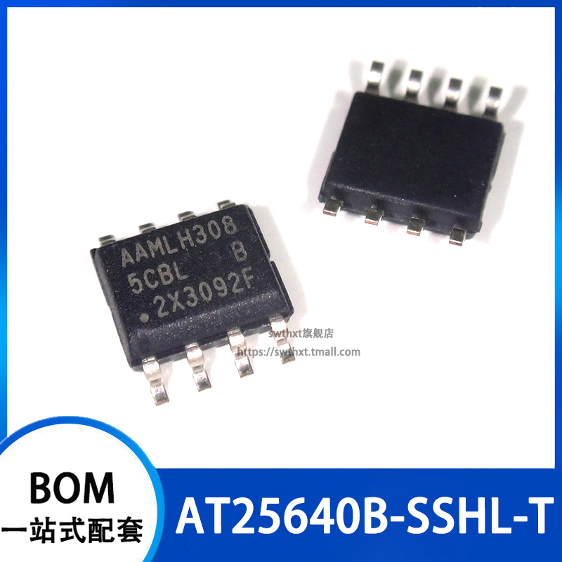 AT25640B-SSHL-T丝印 5CBL电可擦除可编程只读存储器贴片SOIC8