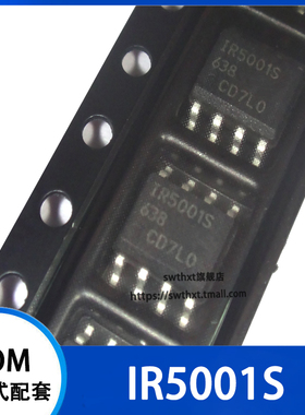IR5001S IR5001STRPBF 门驱动器 贴片SOP-8