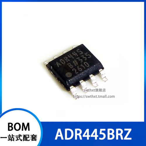 ADR445B ADR445BR ADR445BRZ 精密基准电压管理器芯片 贴片SOIC-8