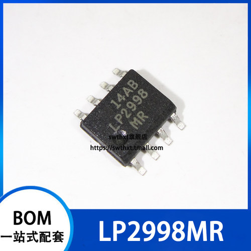 LP2998 LP2998MR LP2998MRX 稳压器转换器 贴片SOP-8