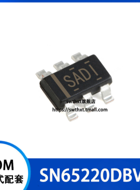SN65220DBVR SN65220DBV 丝印 SADI 36V单路通用 TVS管 SOT23-6