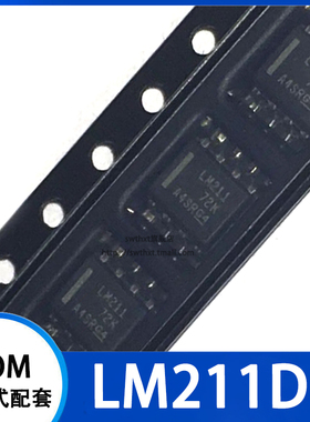 LM211DR LM211D LM211  线性比较器 贴片SOIC-8
