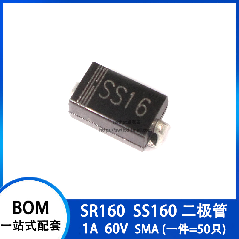 拍一件=50只