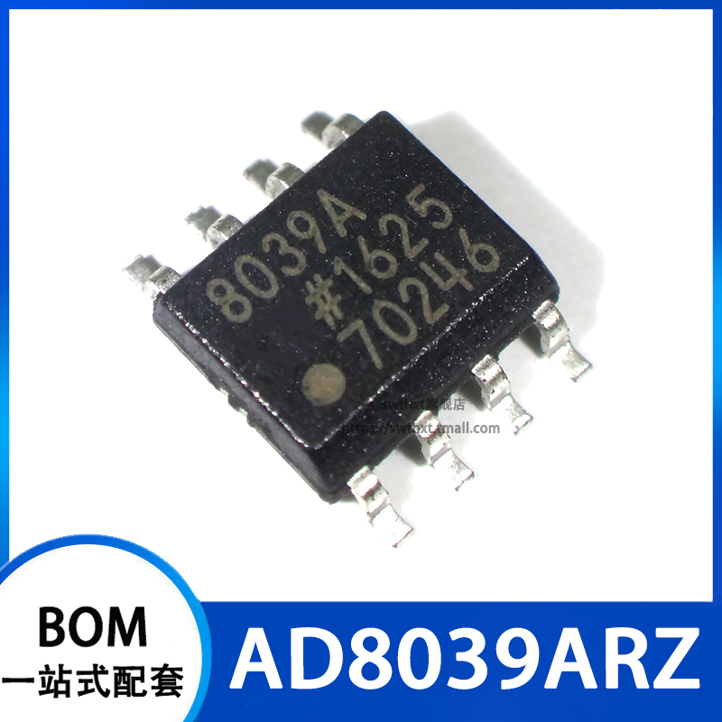 AD8039A AD8039AR AD8039ARZ 电压反馈型放大器 贴片SOP-8