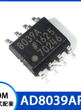 AD8039A AD8039AR AD8039ARZ 电压反馈型放大器 贴片SOP-8