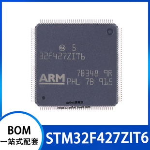 STM32F427ZIT6 封装LQFP-144 ARM Cortex-M4 32位微控制器-MCU
