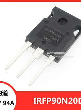 IRFP90N20D IRFP90N20DPBF TO-247 MOS场效应管 N沟道 200V 94A