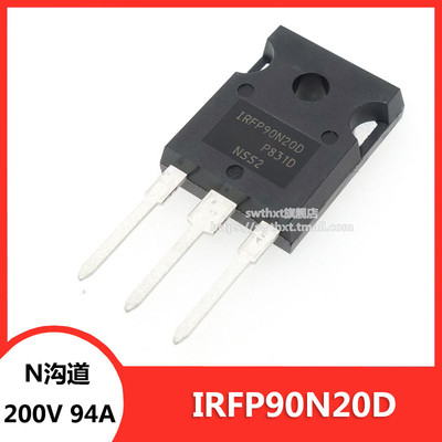 IRFP90N20D IRFP90N20DPBF TO-247 MOS场效应管 N沟道 200V 94A