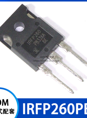 IRFP260 IRFP260PBF TO-247 20A 500V N沟道 MOS场效应管