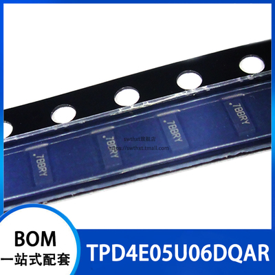 二极管贴片USON-10SWTHXT