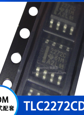 TLC2272CDR TLC2272CD 2272C 运算放大器 贴片SOP-8