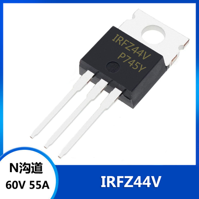IRFZ44V IRFZ44VPBF 直插 TO-220 MOS场效应管 N沟道 60V 55A