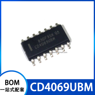 CD4069UBM CD4069UBM96 逻辑芯片 贴片SOP-14 3.9mm