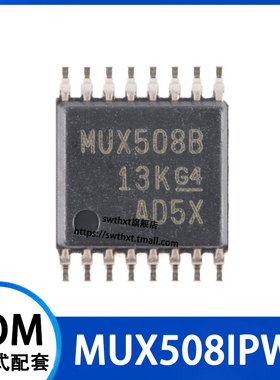 MUX508IPWR  贴片TSSOP-16 单通道模拟多路复用器芯片
