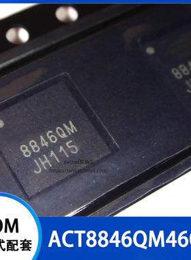 ACT8846QM460-T 8846QM 电源管理芯片 贴片QFN-48