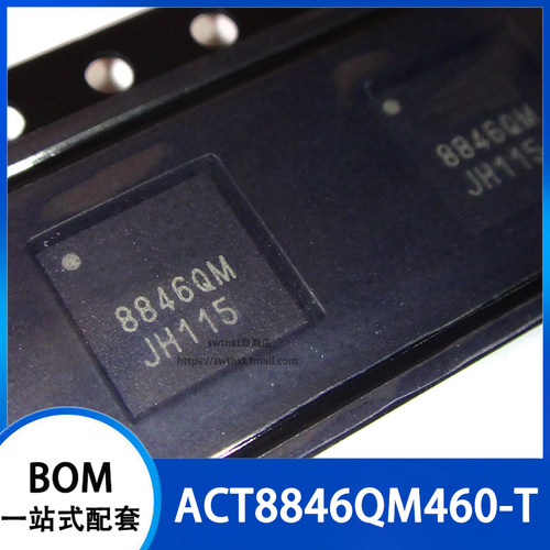 ACT8846QM460-T 8846QM 电源管理芯片 贴片QFN-48