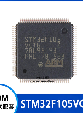 STM32F105VCT6  封装LQFP-100 ARM Cortex-M3 32位微控制器MCU
